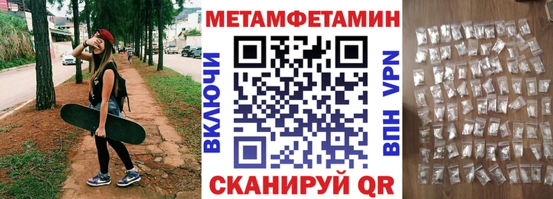 АМФЕТАМИН 97%  мега ТОР  Кемь 