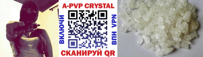 А ПВП Crystall  Кемь 