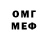 Меф мяу мяу мука Nadezhda PL