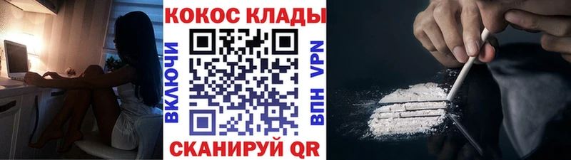 купить закладку  Кемь  Cocaine FishScale 