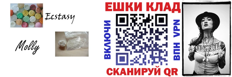 ЭКСТАЗИ TESLA  продажа наркотиков  Кемь 