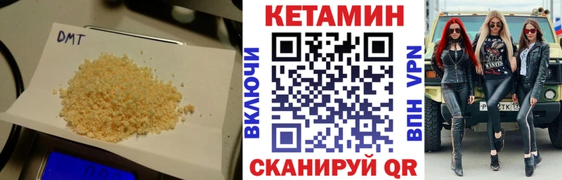 цена Кемь Кетамин VHQ