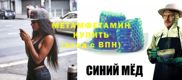 герыч Армянск