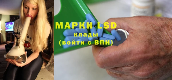 каннабис Арсеньев
