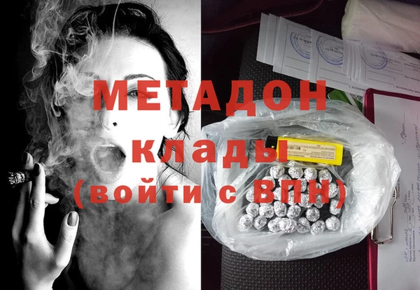 каннабис Арсеньев