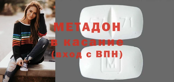 каннабис Арсеньев