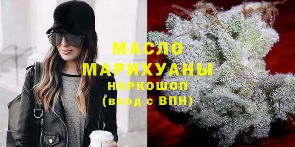 каннабис Арсеньев