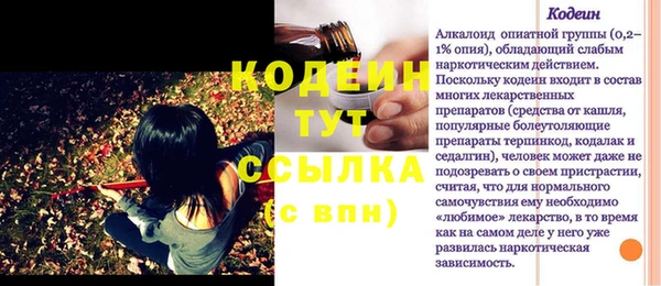 герыч Армянск