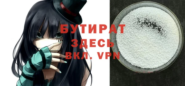 герыч Армянск