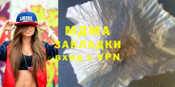 каннабис Арсеньев