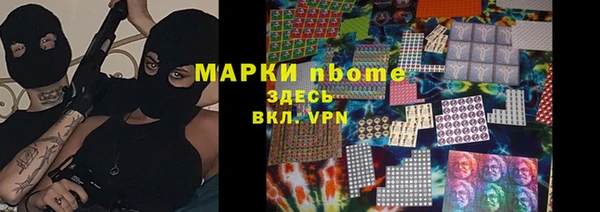 каннабис Арсеньев