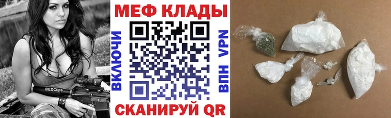 Мефедрон мука  ОМГ ОМГ ссылка  Кемь 