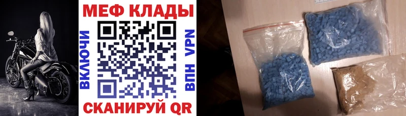 МЕФ  Кемь